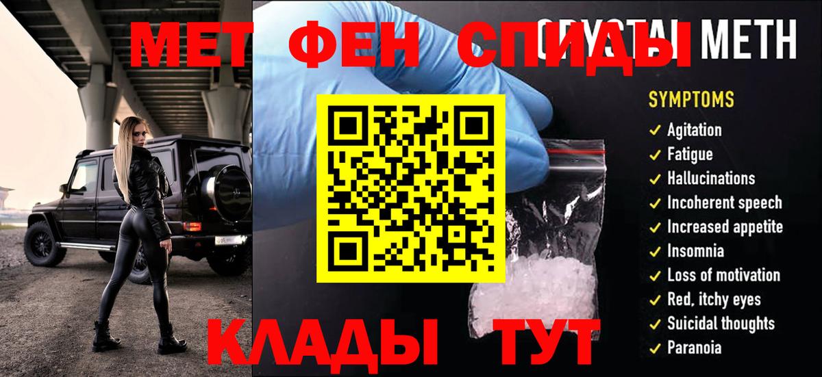 Мурино  АМФЕТАМИН   МЕТ  Гашиш  Каннабис  Вход с VPN  Мефедрон кристаллы  LSD-25 