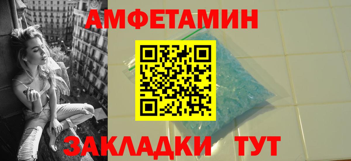 Мурино  Первитин Декстрометамфетамин 99.9%  Вход с VPN 