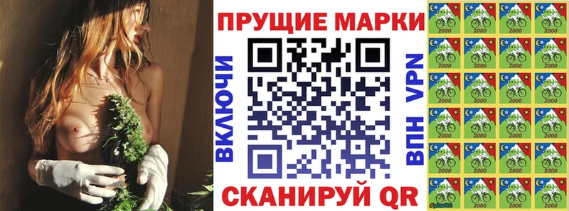 Наркотические марки 1500мкг Мурино